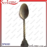 Old Metal Spoon