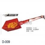 Fashionable Mini Sword
